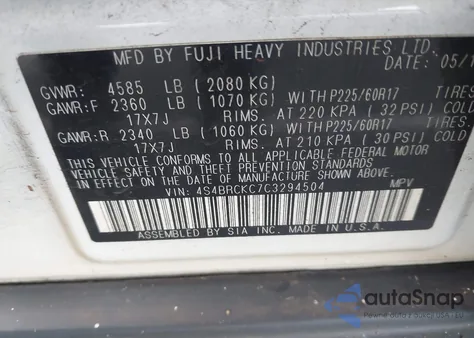 2012 Subaru Outback 2.5I Limited из США, поврежденный, VIN 4S4BRCKC7C3294504